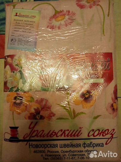 Постельное белье новое