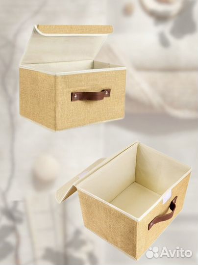 Коробка для хранения