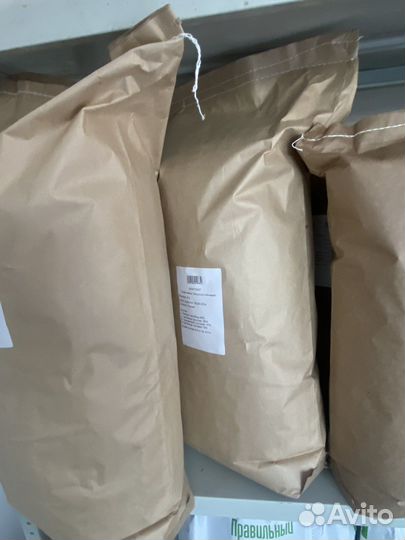 Семена газонной травы