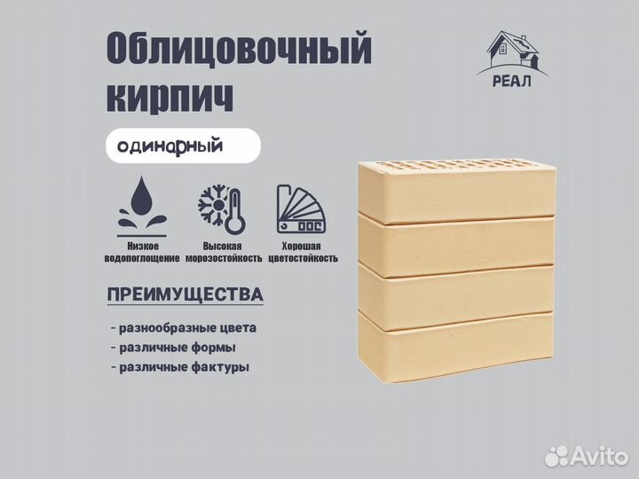 Кирпич фасадный 1 нф