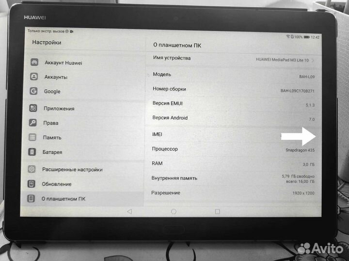 Планшет huawei mediapad m3 lite