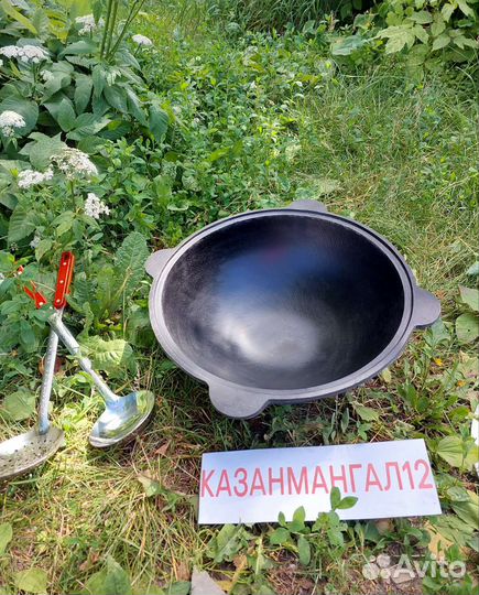 Казан чугунный узбекский