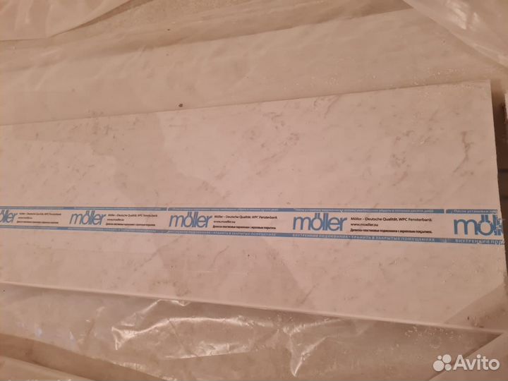 Подоконник