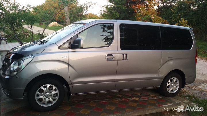 Трансфер. Пассажирские перевозки