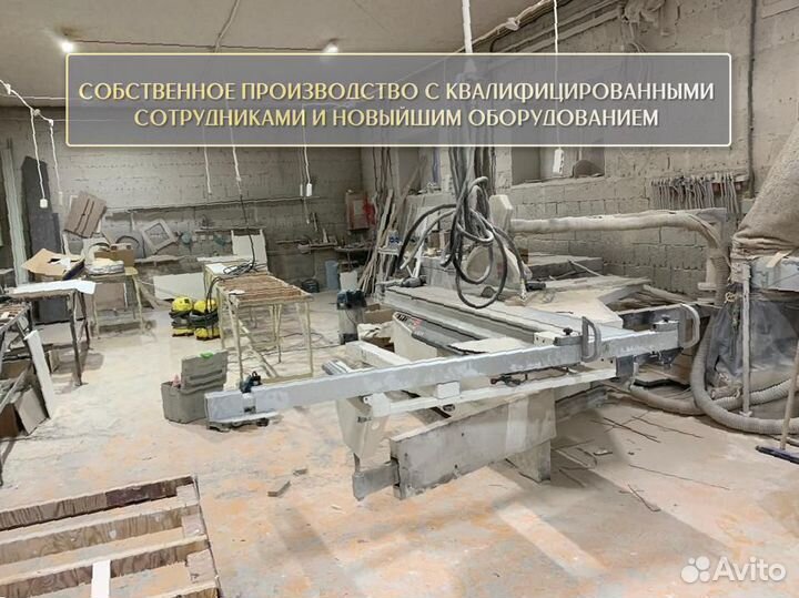 Столешница из мрамора 1.8 метра