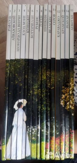 Журналы великие художники 15 шт