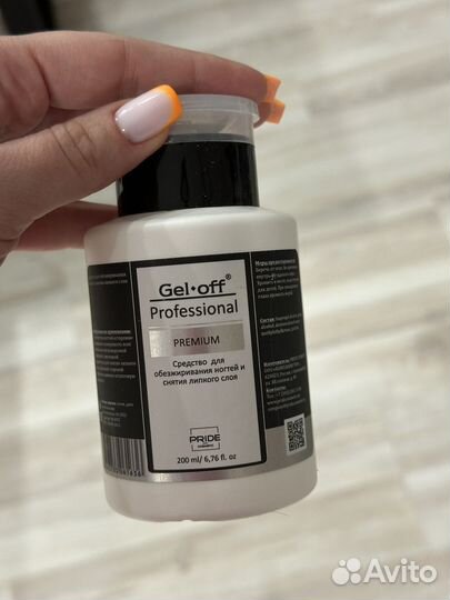 Все для маникюра, гель лаки