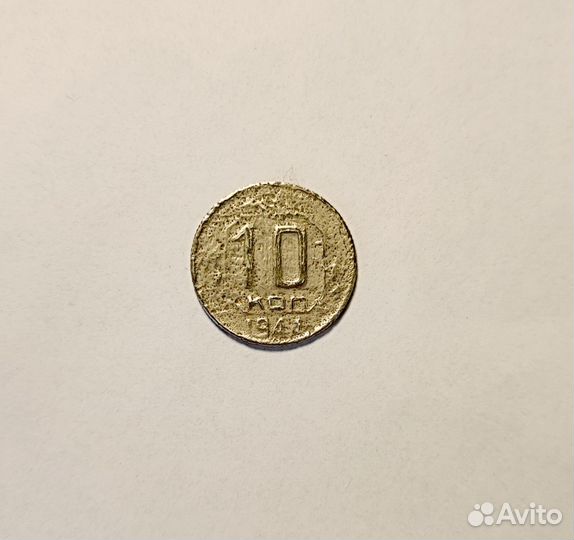 Монеты СССР. 2 коп 1935 н т, 20 к 1941, 3 к 1924