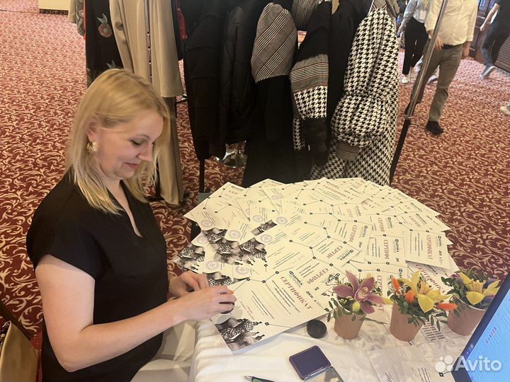 Консультации по швейному бизнесу