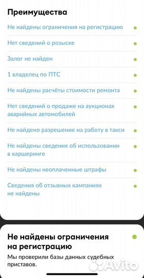 ВАЗ 2114 Samara 1.6 МТ, 2011, 116 000 км