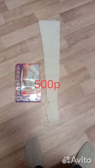 Бандаж послеоперационный бу топ для кормления