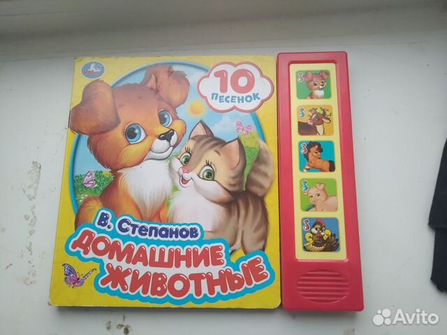 Книги с музыкальным модулем новые