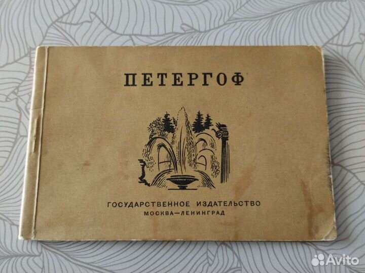 Почтовые карточки СССР 1930г