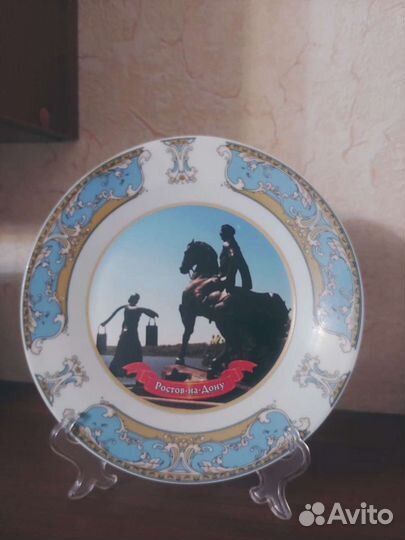 Настенная тарелка сувенирная Ростов на Дону