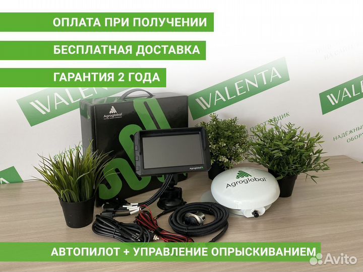 Агронавигатор Agroglobal AT5 KDK в Тихорецке