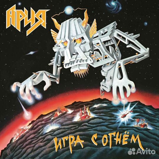 Ария 2022 винил LP комплект 5 пластинок