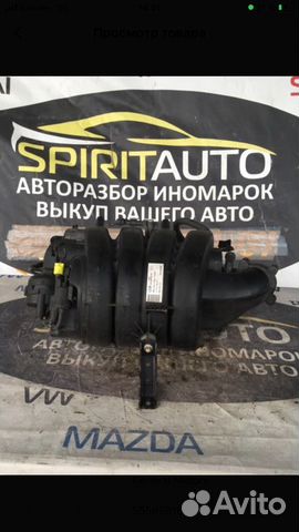 Коллектор впускной Chevrolet 1 F16D4