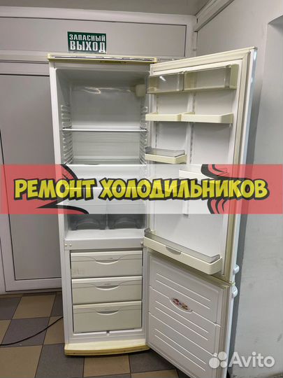 Ремонт холодильников