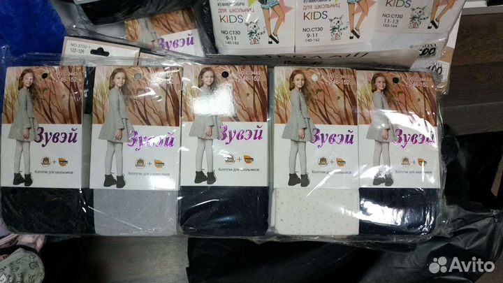 Продам колготки для девочки в школу