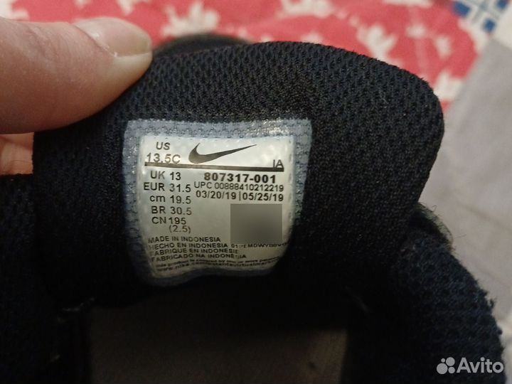 Кроссовки Nike детские