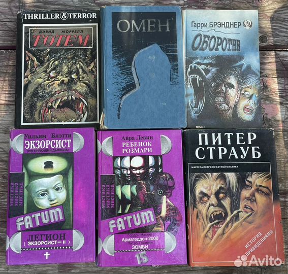 Книги разные