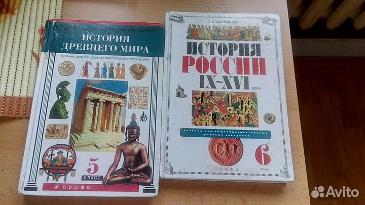 История 5,6,7,9 кл