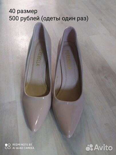 Отличные туфли