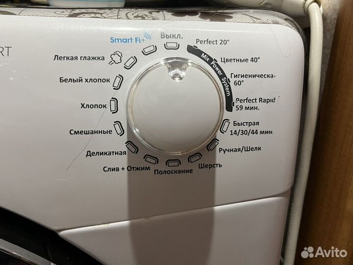 Стиральная машина