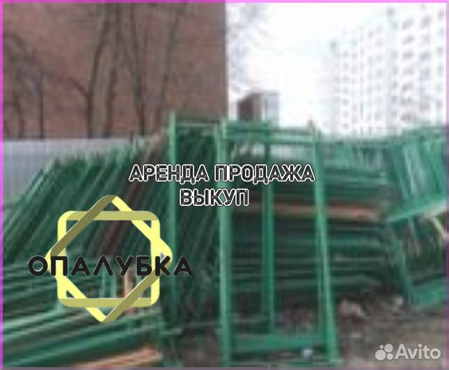 Строительные леса