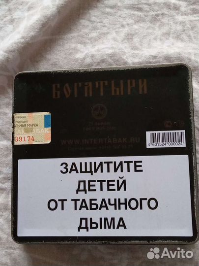 Портсигар