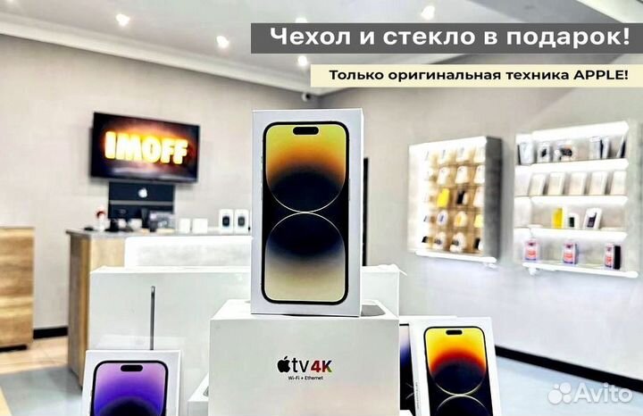 iPhone 14 Pro, 512 ГБ