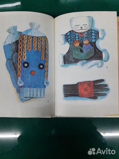 Л.Жуланова бабушкин клубок