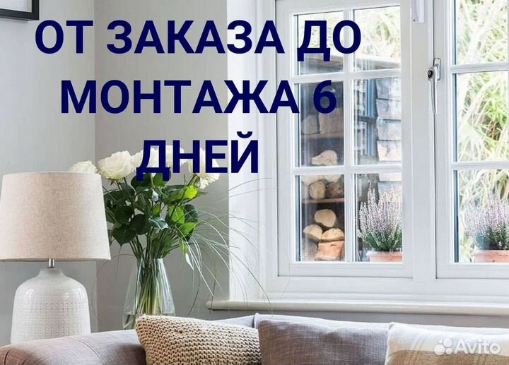 Остекление балкона