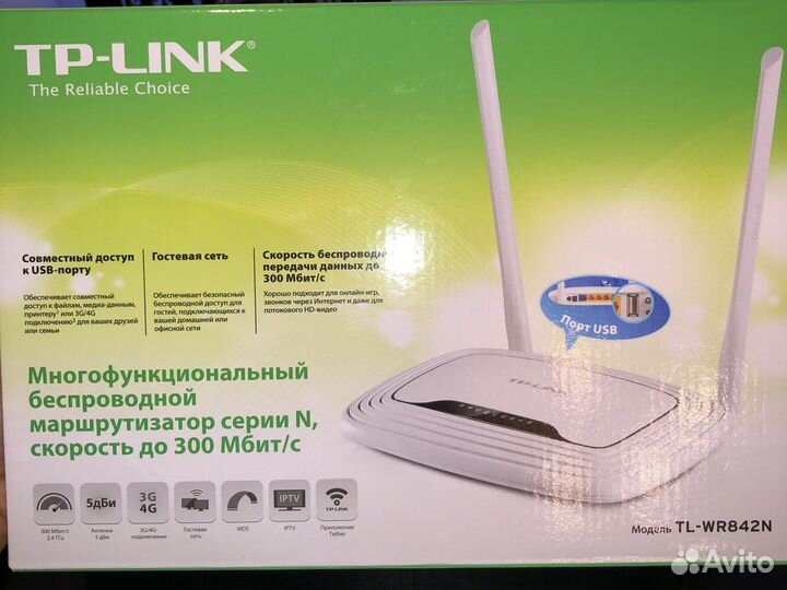 Новый Wifi роутер