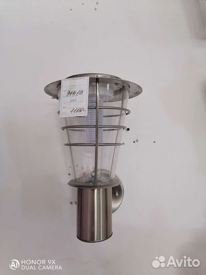 Светильник уличный