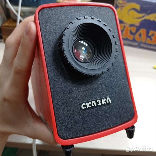 Фильмоскоп Сказка СССР (сзр)