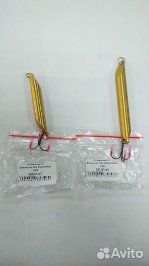 Блесна ручная работа латунь