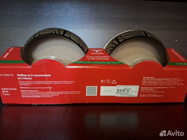 Набор салатников