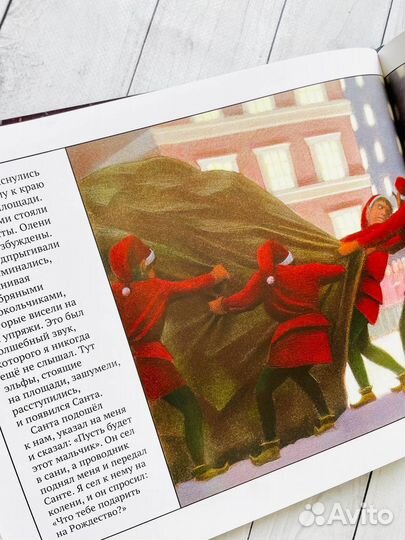 Полярный экспресс