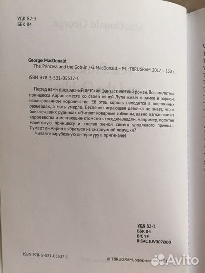 Книги на английском языке