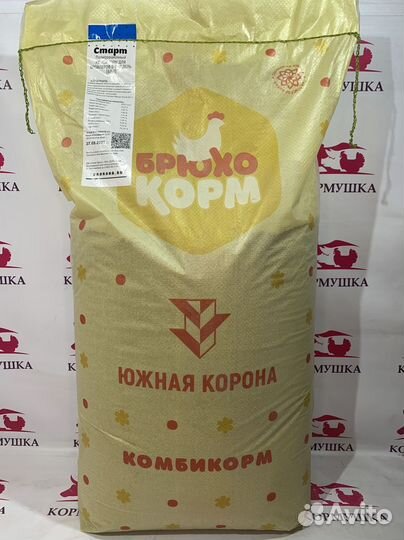 Комбикорм Южная Корона Брюхокорм Бройлер Старт