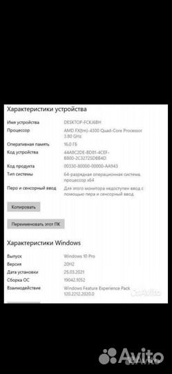 Системный блок