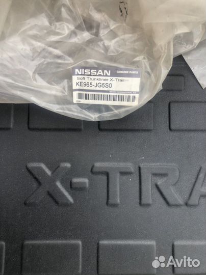 Коврик в багажник Nissan X-Trail