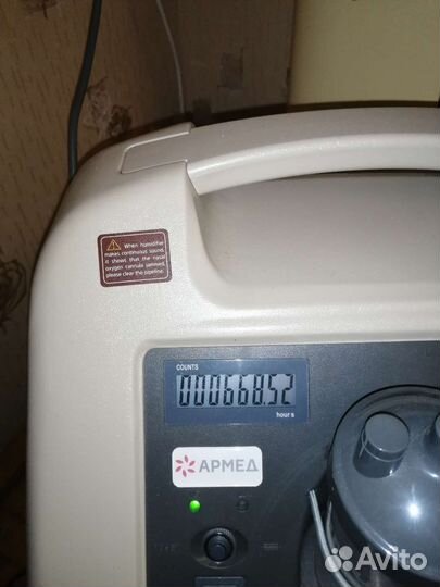 Кислородный концентратор армед 8f 5