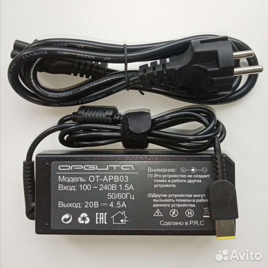 Блок питания для ноутбука Lenovo