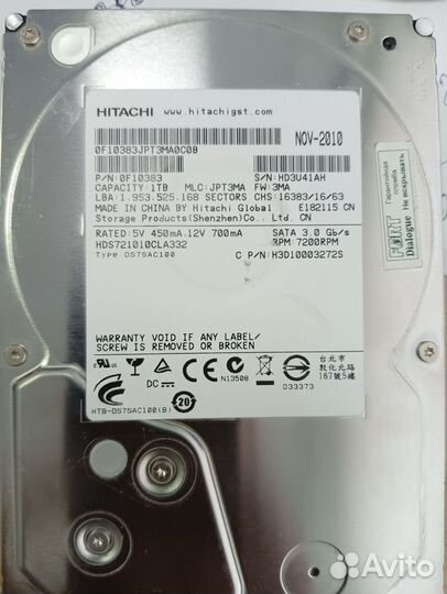 Жесткий диск 1 Тб