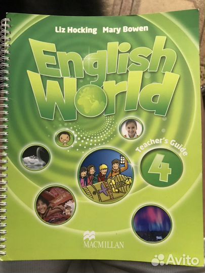 Пособие по английскому языку