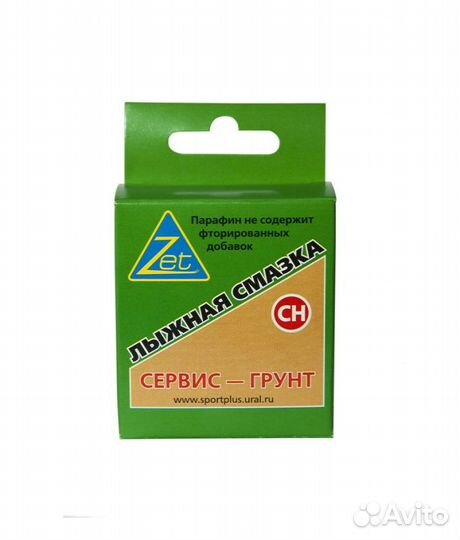 Парафин Zet Service Коричневый 50 гр