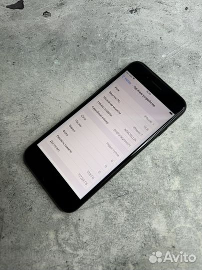 iPhone 7, 128 ГБ