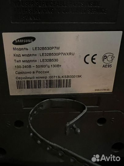 Телевизор samsung 32 бу